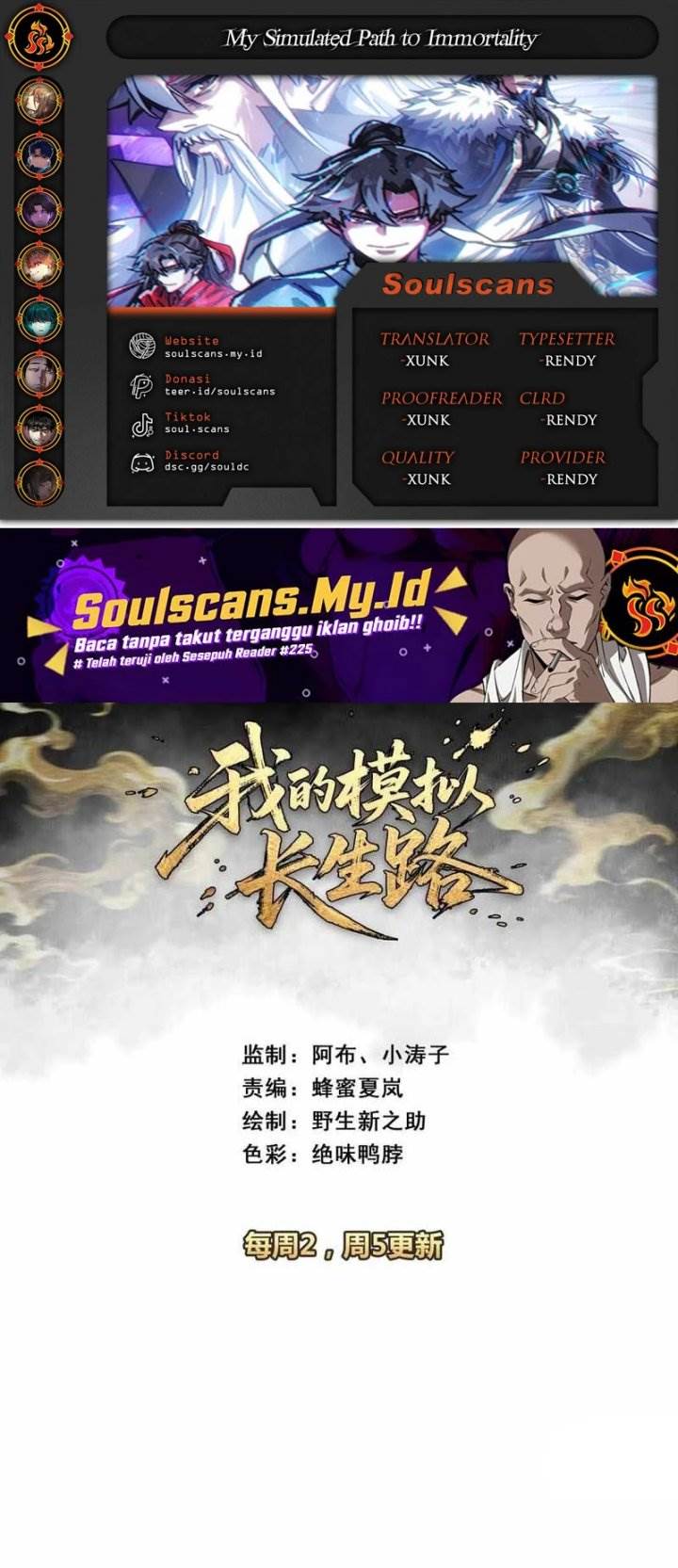 image-komik-my-simulated-path-to-immortality-chapter-20-0/25