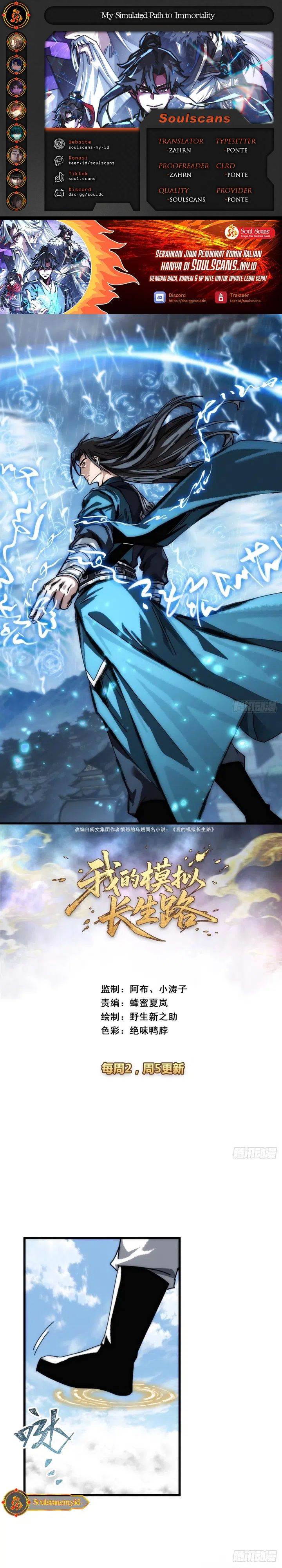 image-komik-my-simulated-path-to-immortality-chapter-22-0/26