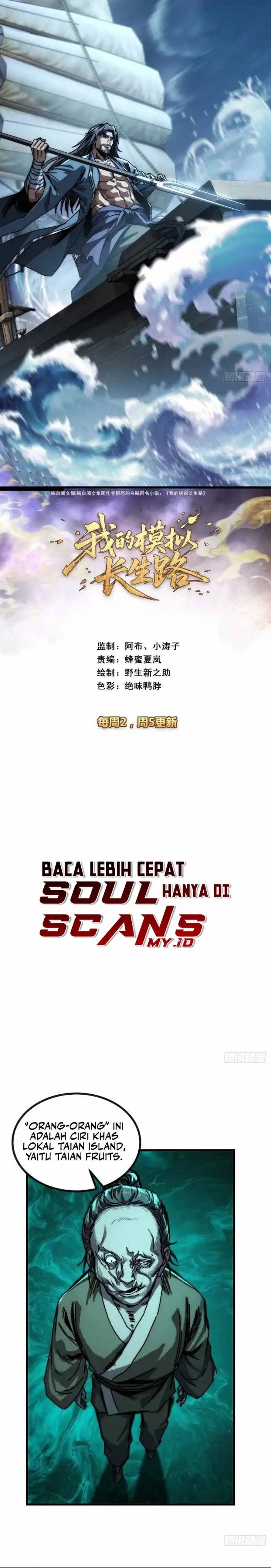 image-komik-my-simulated-path-to-immortality-chapter-27-1/24