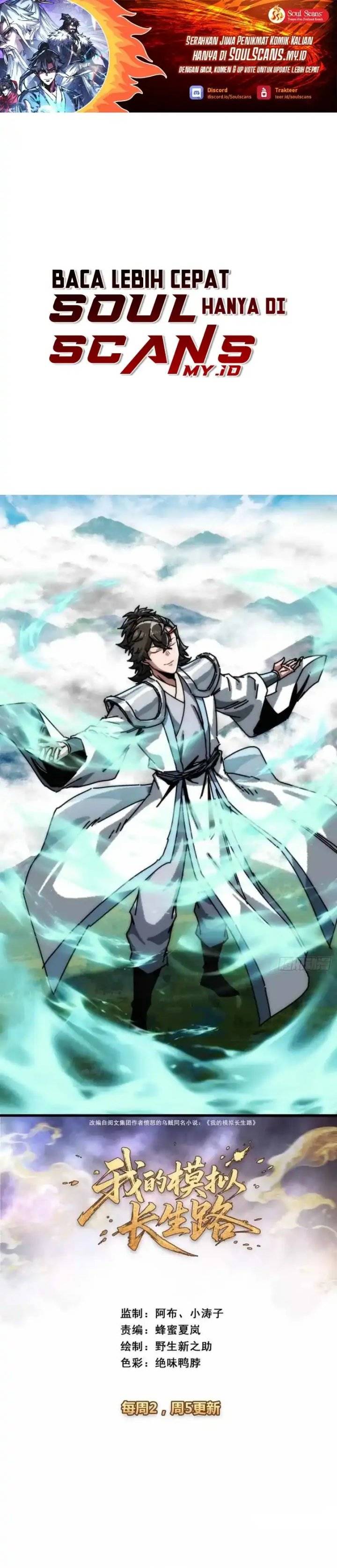 image-komik-my-simulated-path-to-immortality-chapter-28-1/24