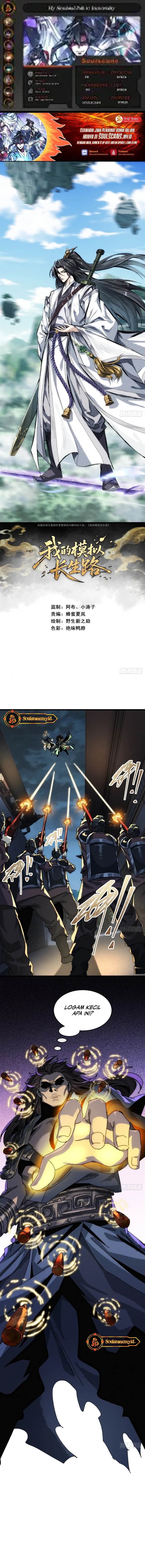 image-komik-my-simulated-path-to-immortality-chapter-3-0/11