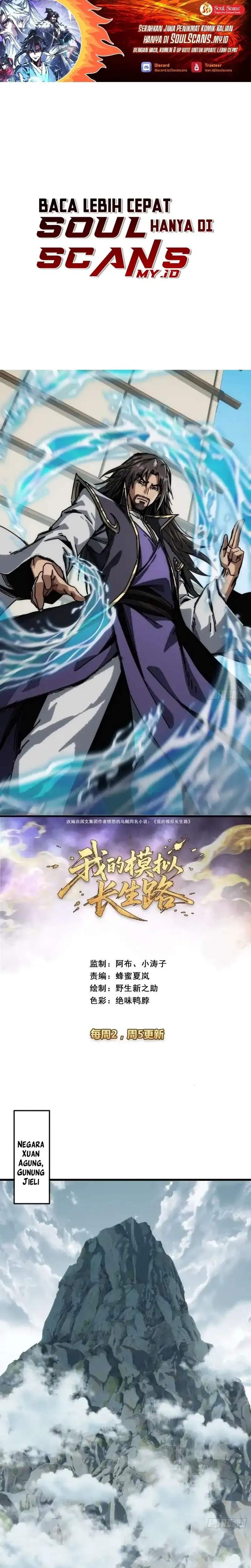 image-komik-my-simulated-path-to-immortality-chapter-32-0/21