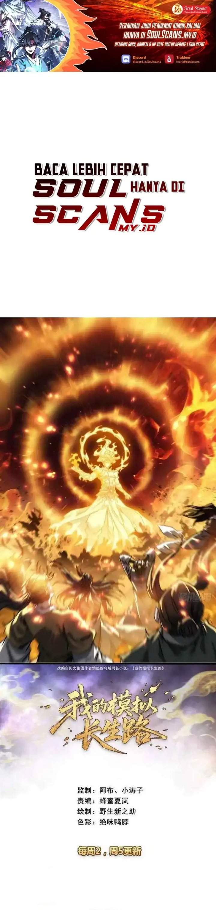 image-komik-my-simulated-path-to-immortality-chapter-34-0/20