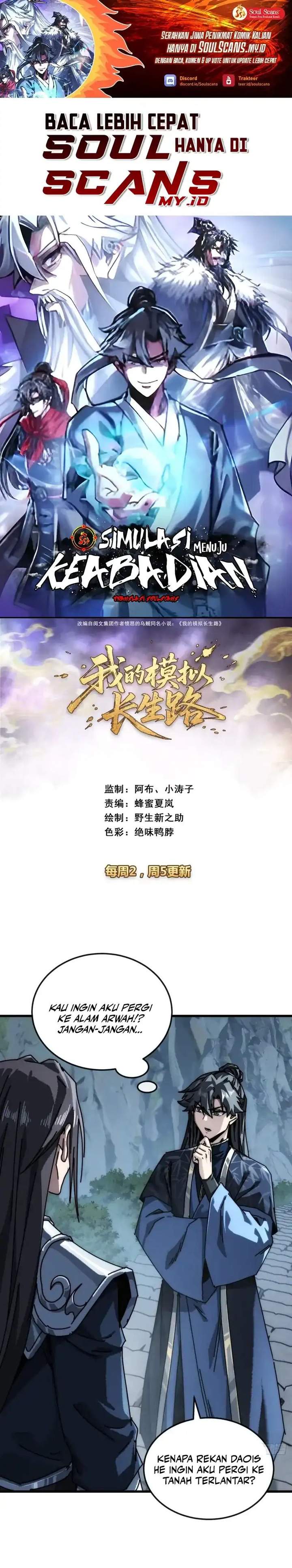 image-komik-my-simulated-path-to-immortality-chapter-36-0/17