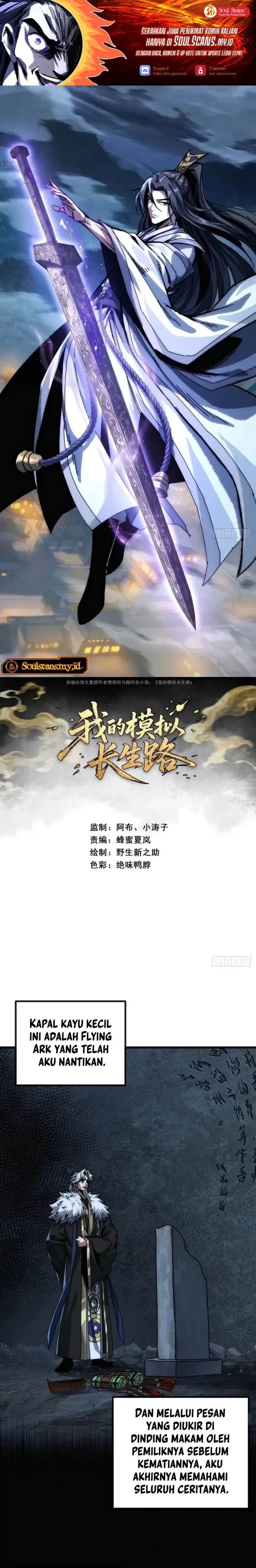 image-komik-my-simulated-path-to-immortality-chapter-7-1/26