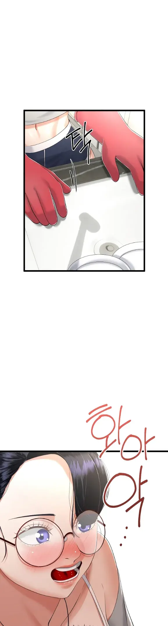 image-komik-my-stepmom-has-returned-chapter-06-26/41