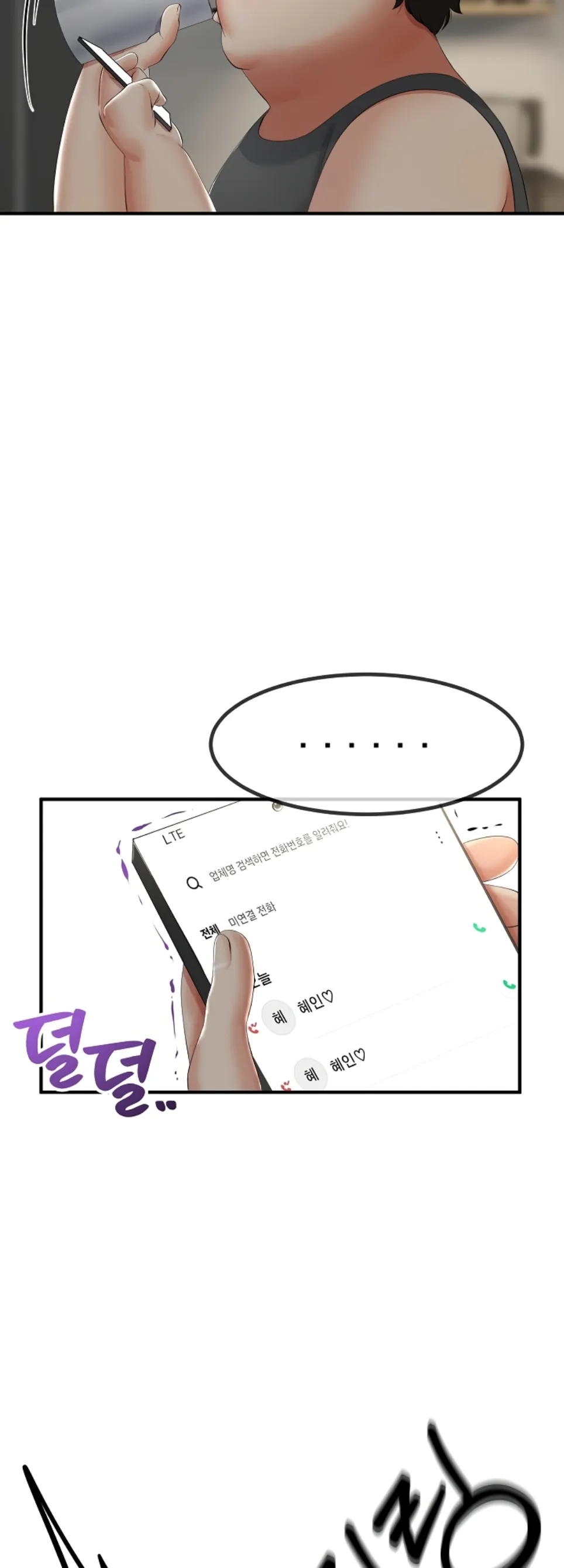 image-komik-my-stepmom-has-returned-chapter-12-34/55