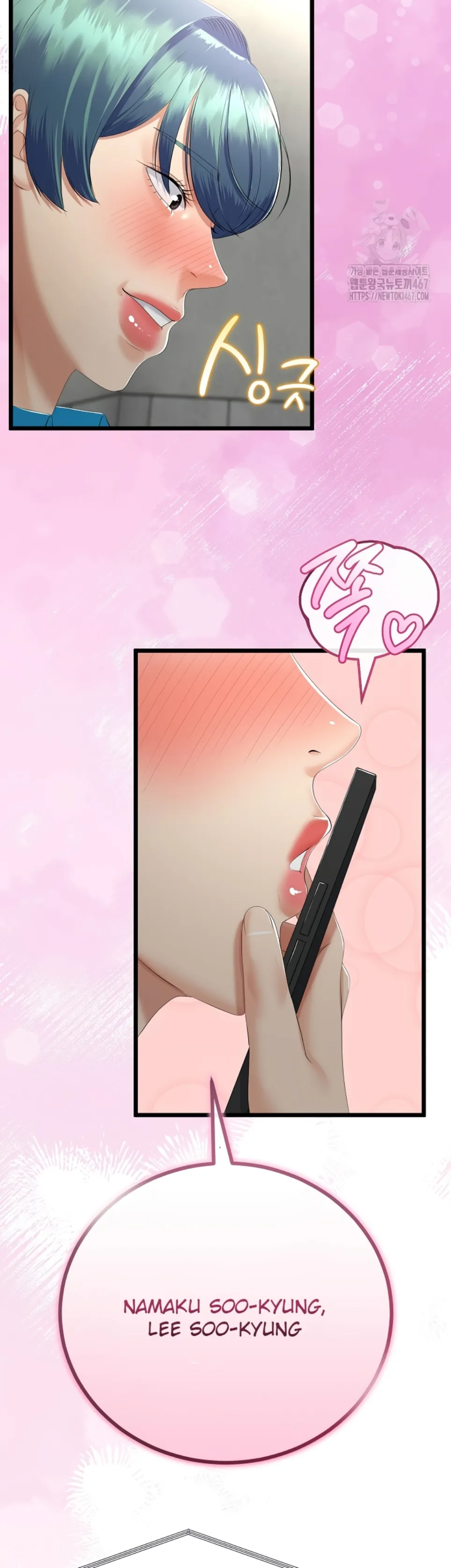 image-komik-my-stepmom-has-returned-chapter-16-24/41