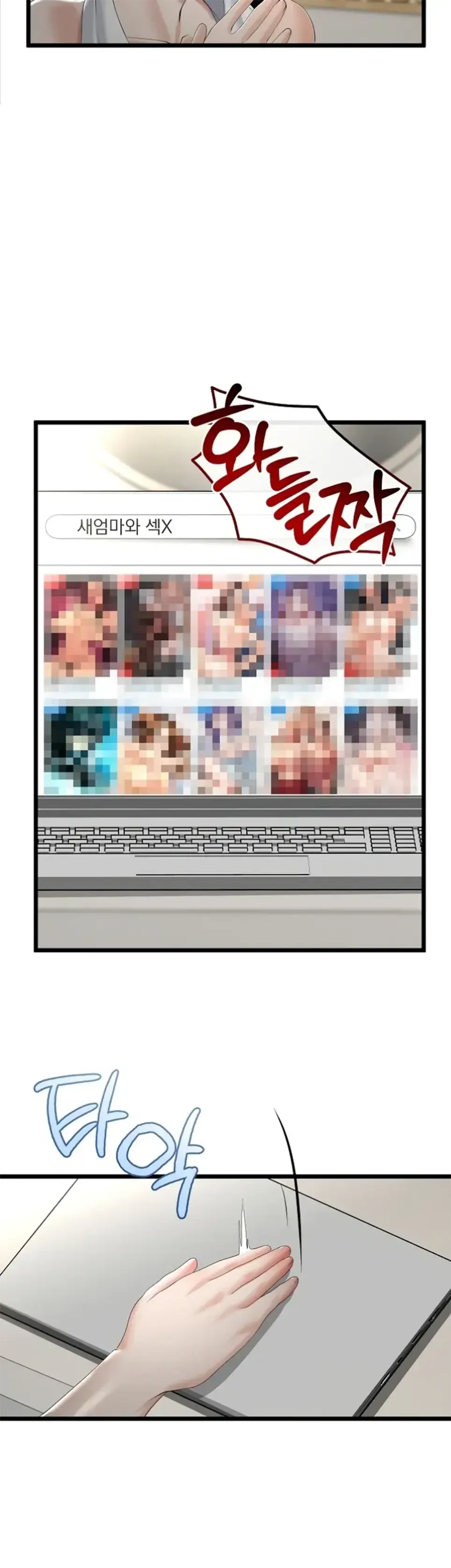 image-komik-my-stepmom-has-returned-chapter-16-34/41