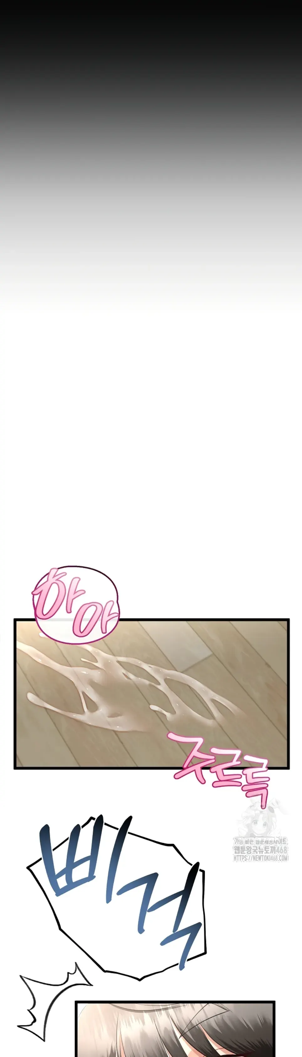 image-komik-my-stepmom-has-returned-chapter-17-1/11