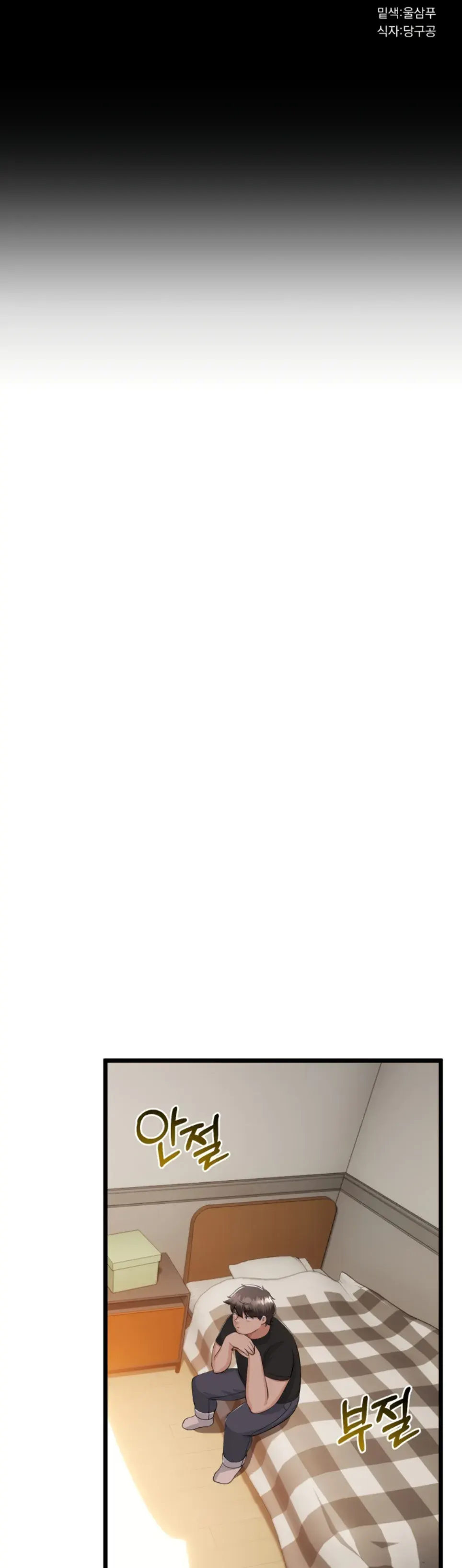 image-komik-my-stepmom-has-returned-chapter-28-2/11