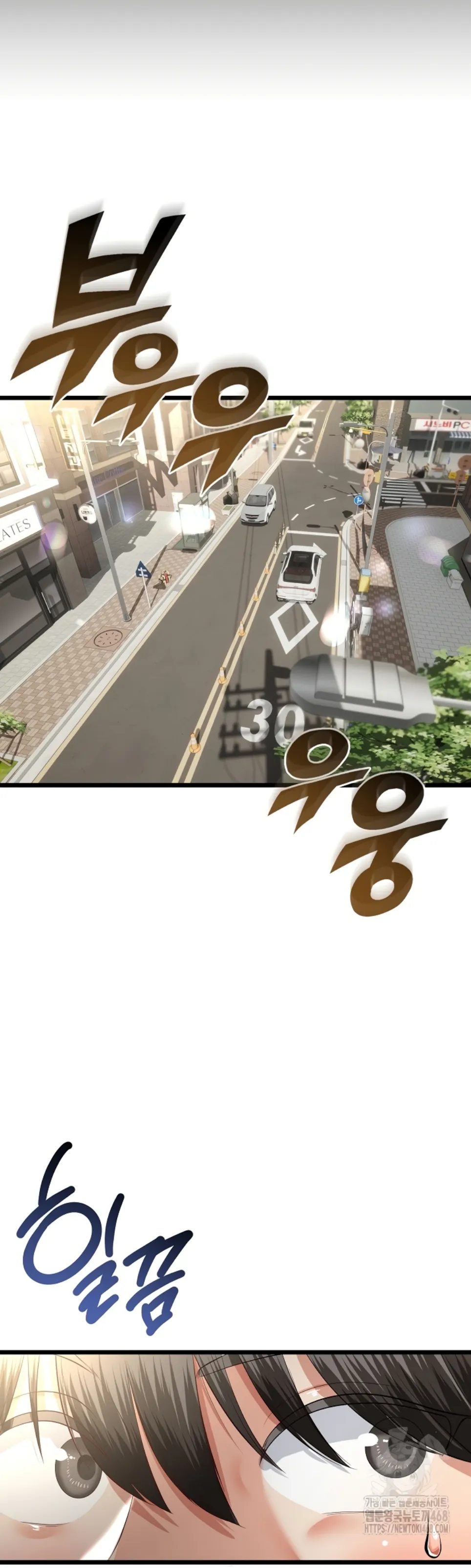 image-komik-my-stepmom-has-returned-chapter-42-2/37