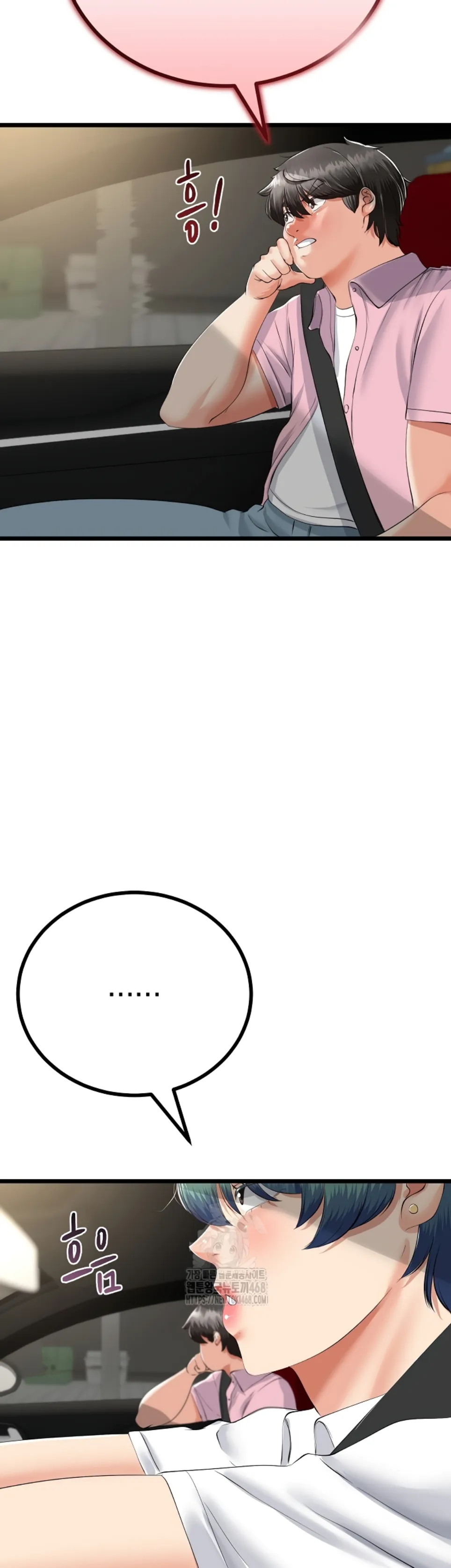 image-komik-my-stepmom-has-returned-chapter-42-8/37