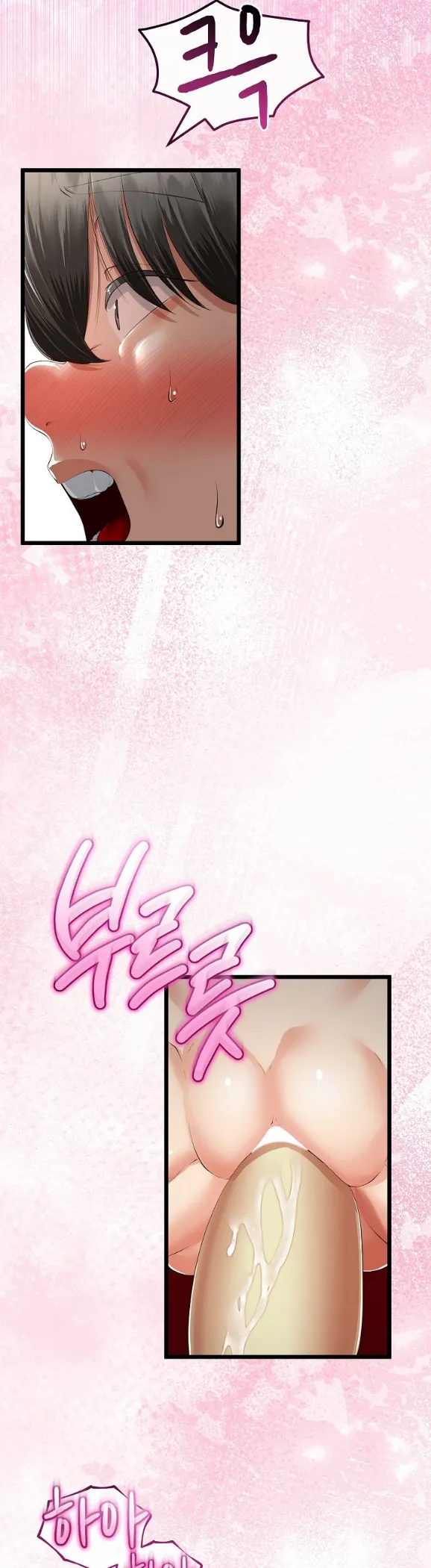 image-komik-my-stepmom-has-returned-chapter-44-3/10