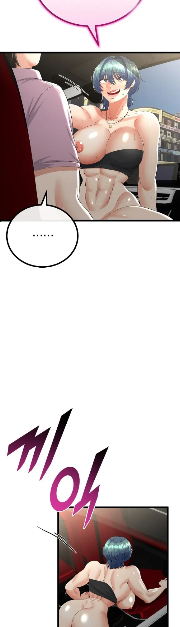 image-komik-my-stepmom-has-returned-chapter-44-7/10