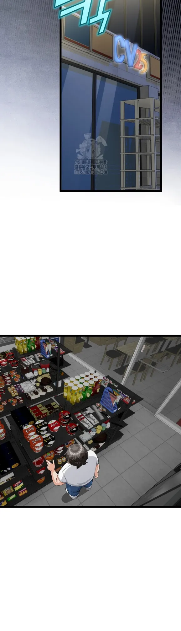 image-komik-my-stepmom-has-returned-chapter-48-25/43