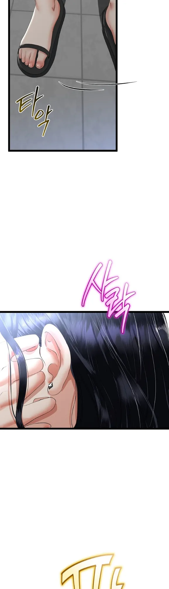 image-komik-my-stepmom-has-returned-chapter-48-29/43