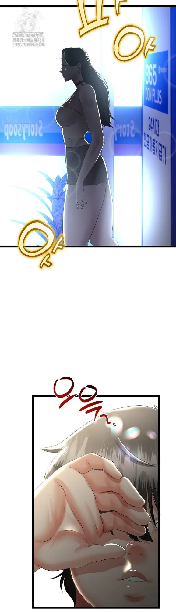 image-komik-my-stepmom-has-returned-chapter-48-30/43