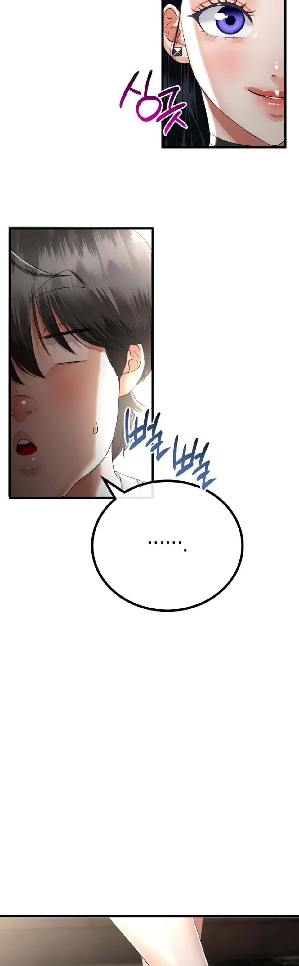 image-komik-my-stepmom-has-returned-chapter-49-3/9