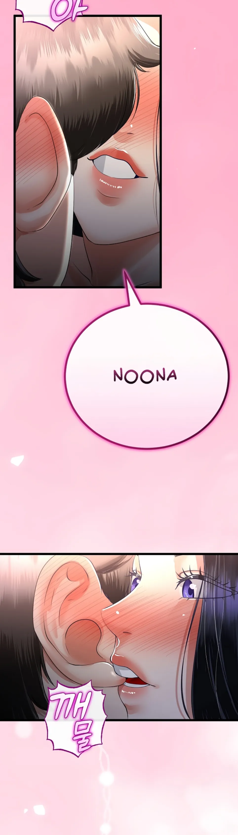 image-komik-my-stepmom-has-returned-chapter-49-39/43