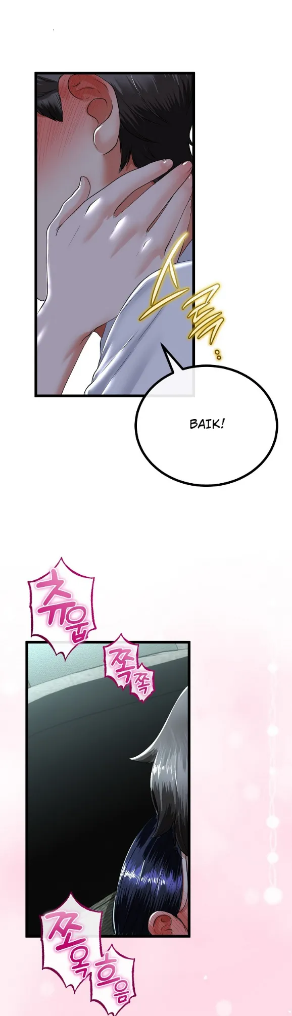 image-komik-my-stepmom-has-returned-chapter-52-7/39