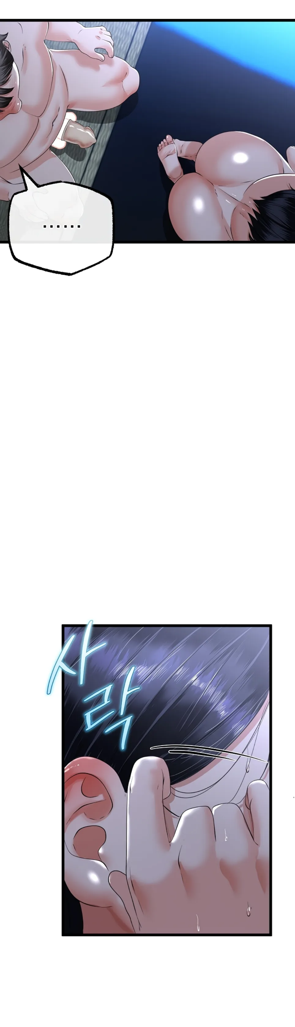 image-komik-my-stepmom-has-returned-chapter-57-15/38