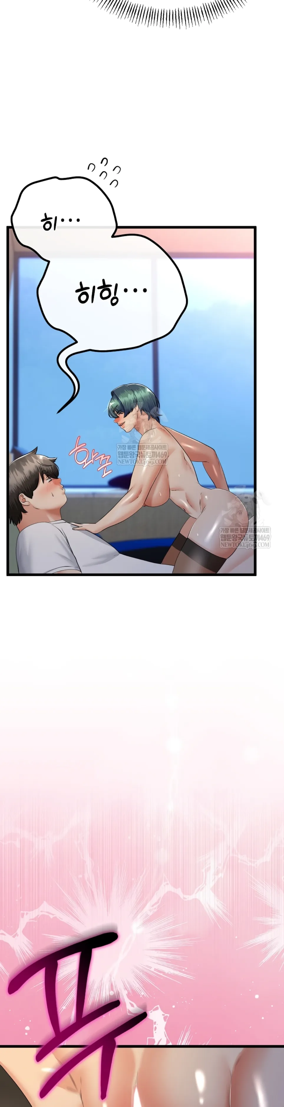 image-komik-my-stepmom-has-returned-chapter-64-5/37