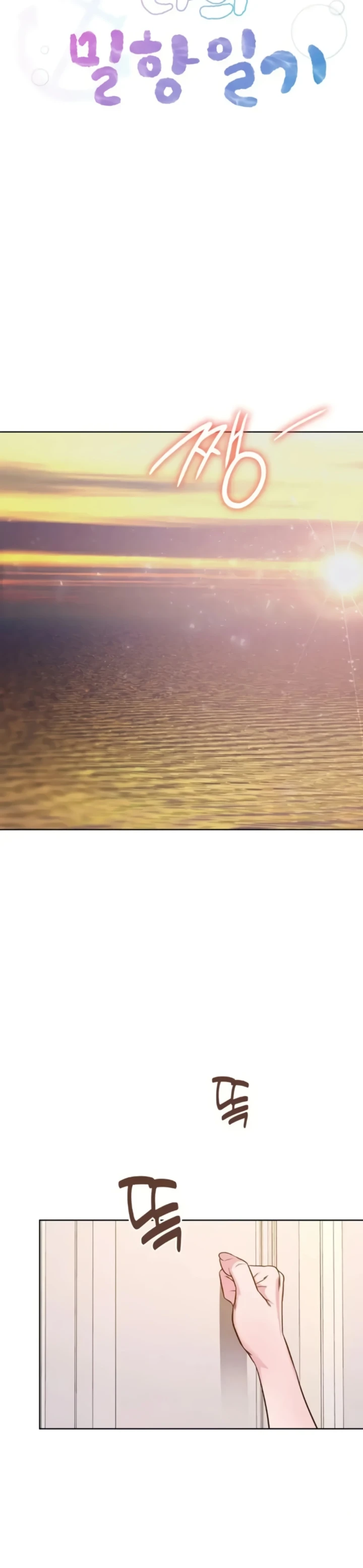 image-komik-my-stowaway-diary-chapter-11-4/10