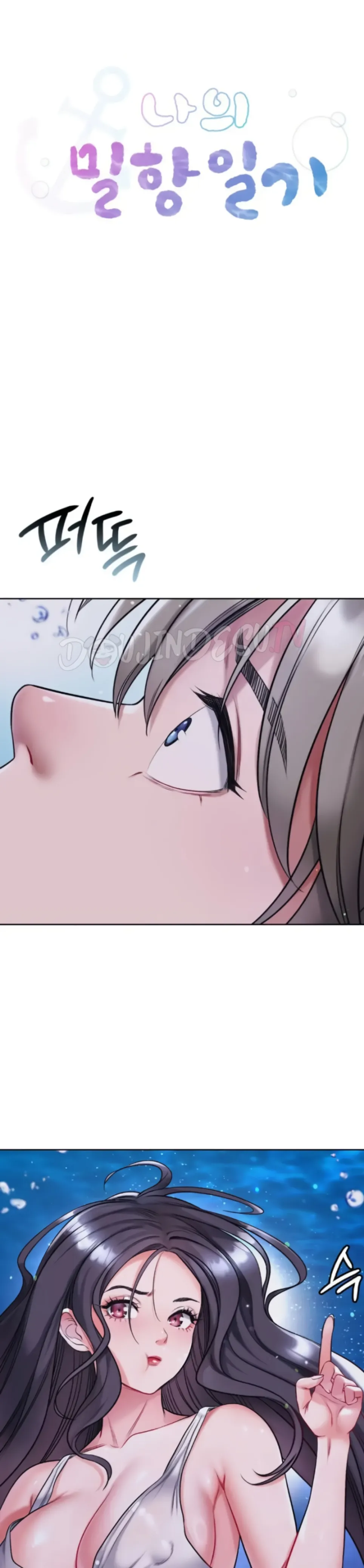 image-komik-my-stowaway-diary-chapter-21-2/8