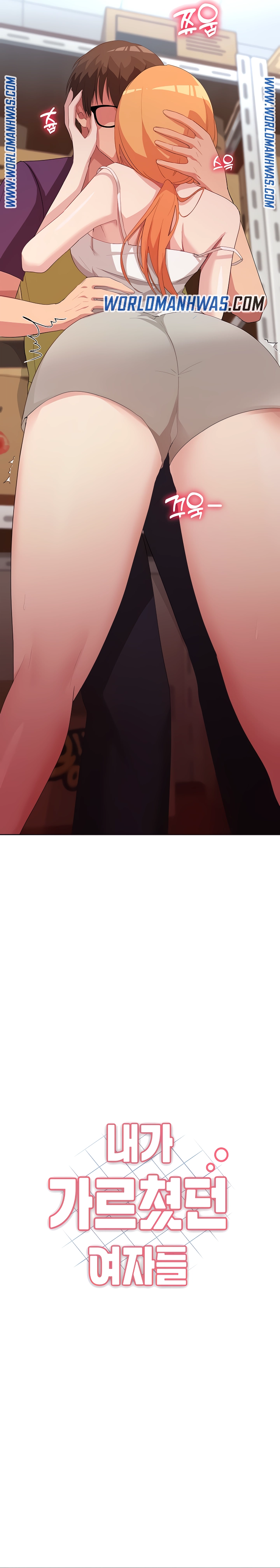 image-komik-my-students-chapter-07-1/23