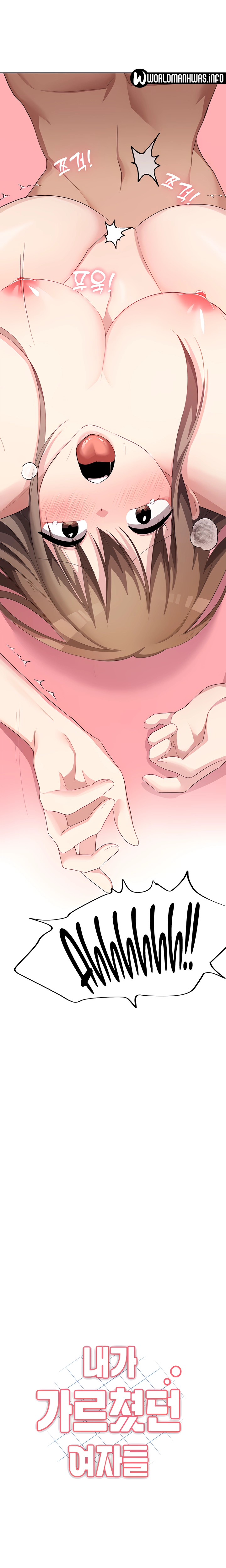 image-komik-my-students-chapter-13-1/25