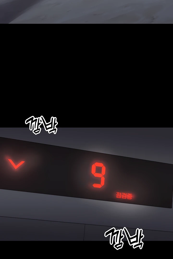 image-komik-my-students-chapter-18-96/118