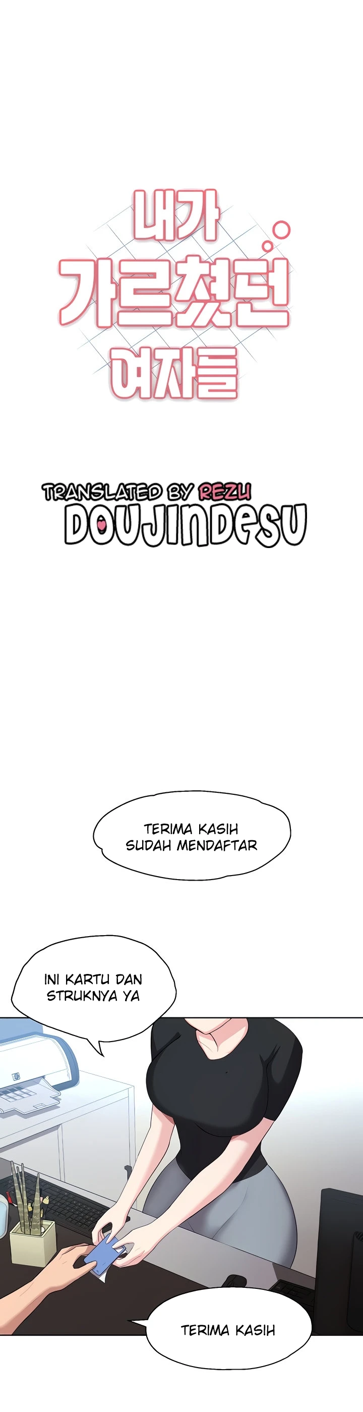 image-komik-my-students-chapter-21-0/25