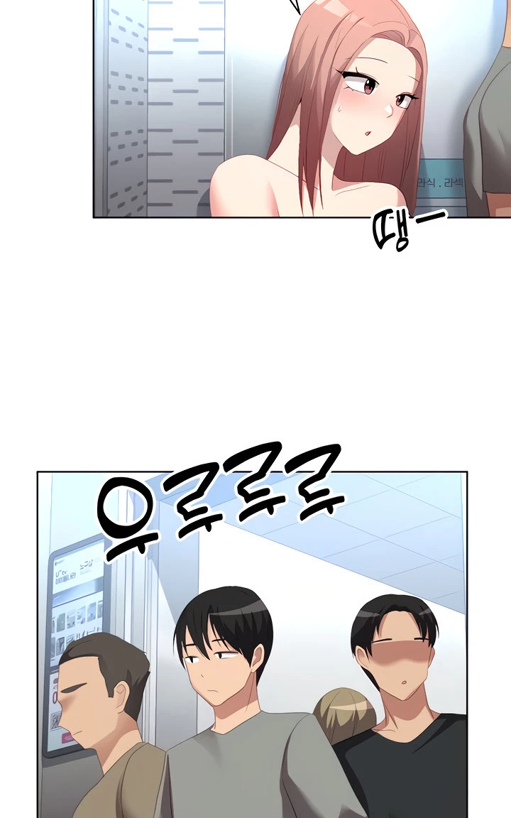 image-komik-my-students-chapter-24-63/78