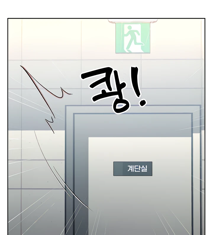 image-komik-my-students-chapter-25-18/95