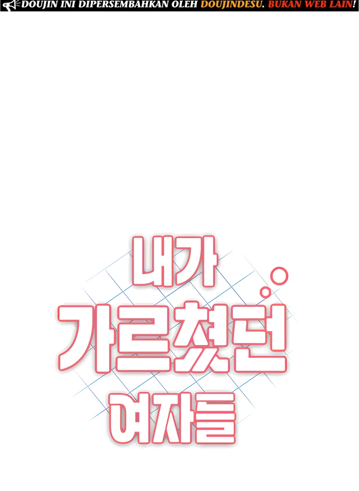 image-komik-my-students-chapter-26-0/100