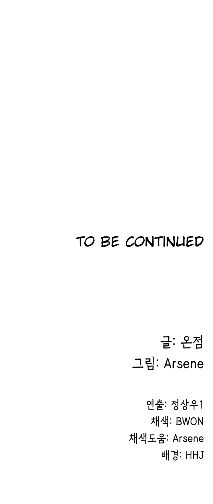 image-komik-my-students-chapter-26-99/100