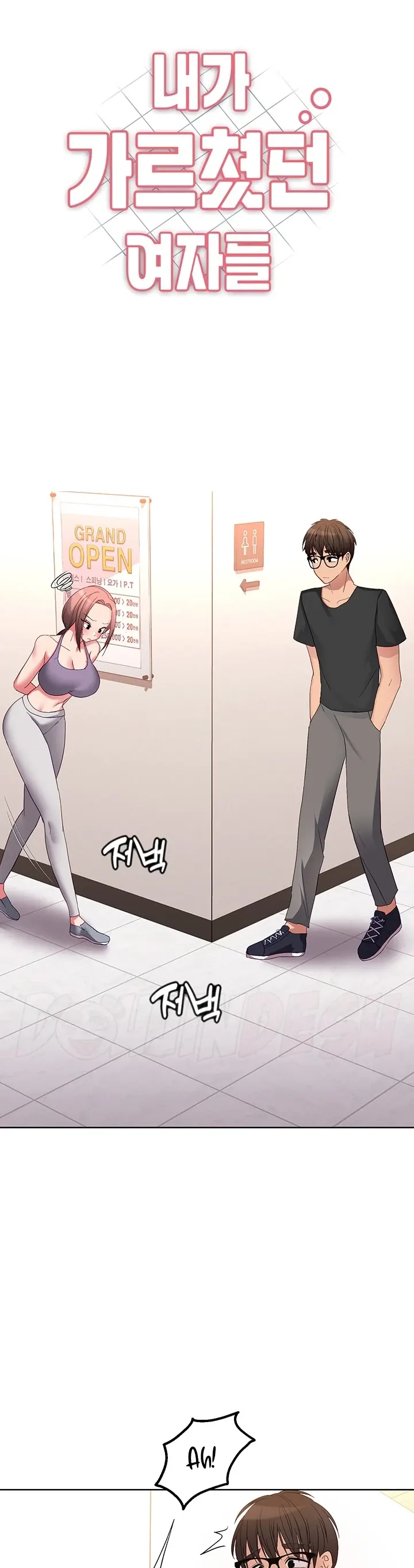 image-komik-my-students-chapter-27-0/123