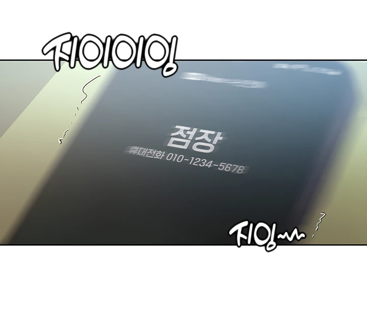 image-komik-my-students-chapter-28-34/127