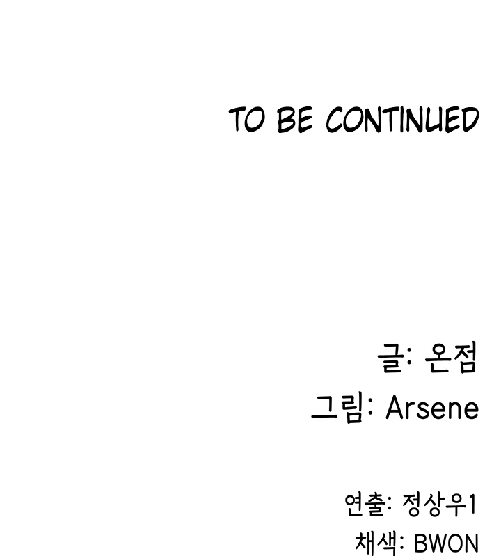 image-komik-my-students-chapter-35-137/139