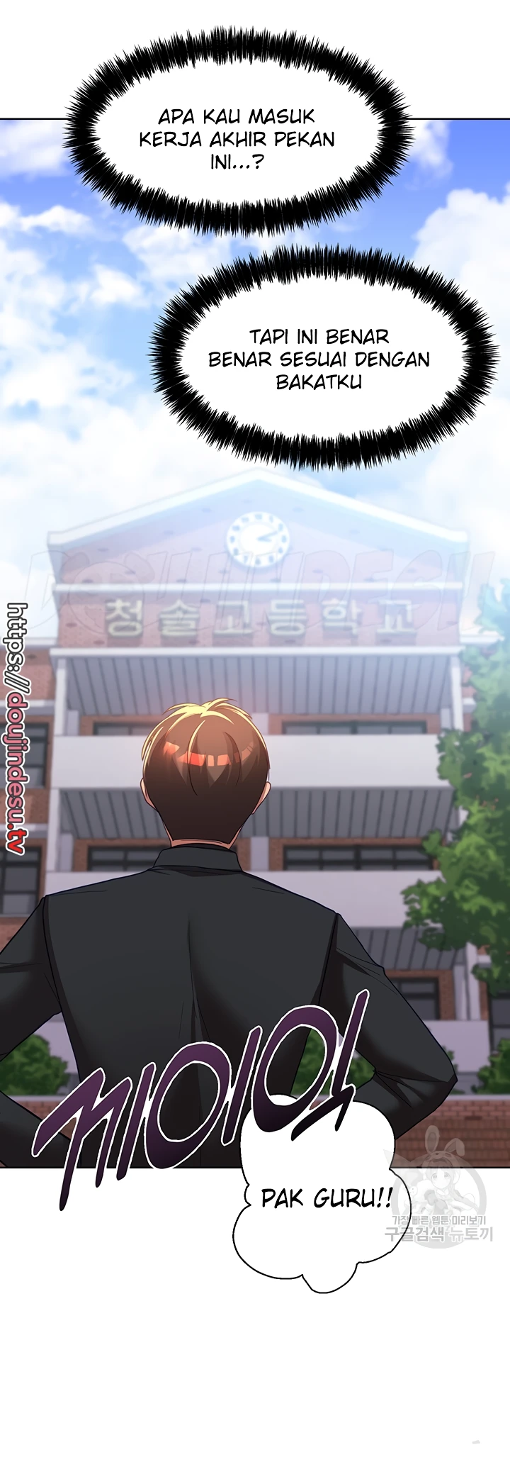 image-komik-my-students-chapter-41-end-25/48