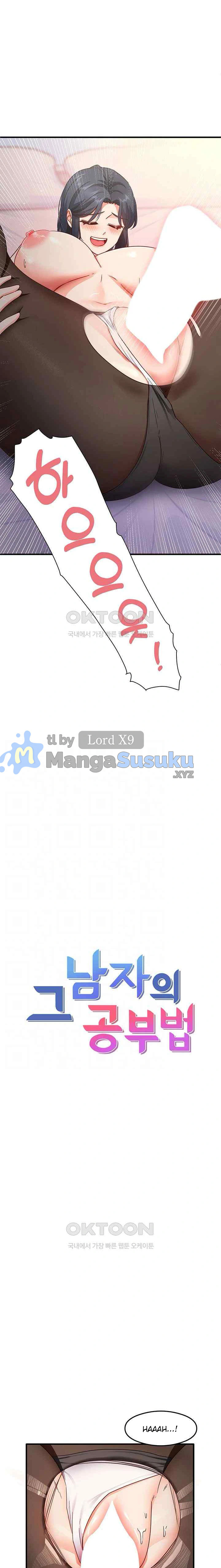 image-komik-my-study-method-chapter-14-2/25