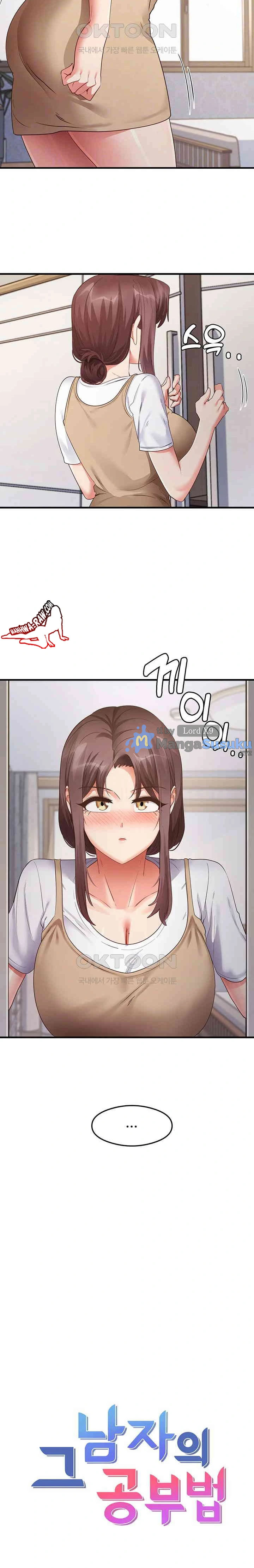 image-komik-my-study-method-chapter-30-5/25