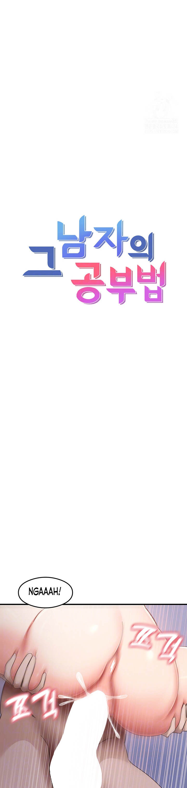 image-komik-my-study-method-chapter-40-2/11