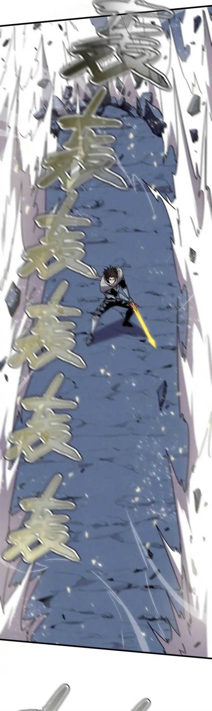 image-komik-my-system-is-very-serious-chapter-13-14/56