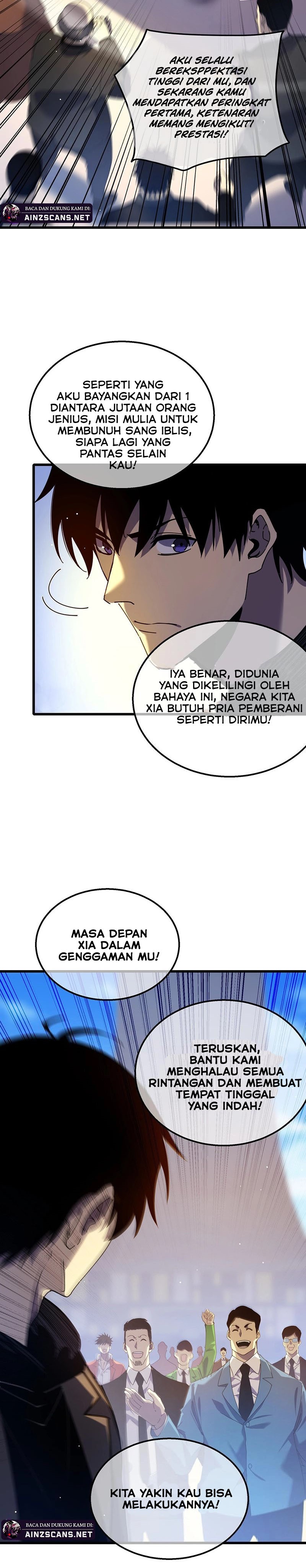 image-komik-my-unbeatable-passive-skill-lets-me-deal-massive-damage-chapter-27-3/17