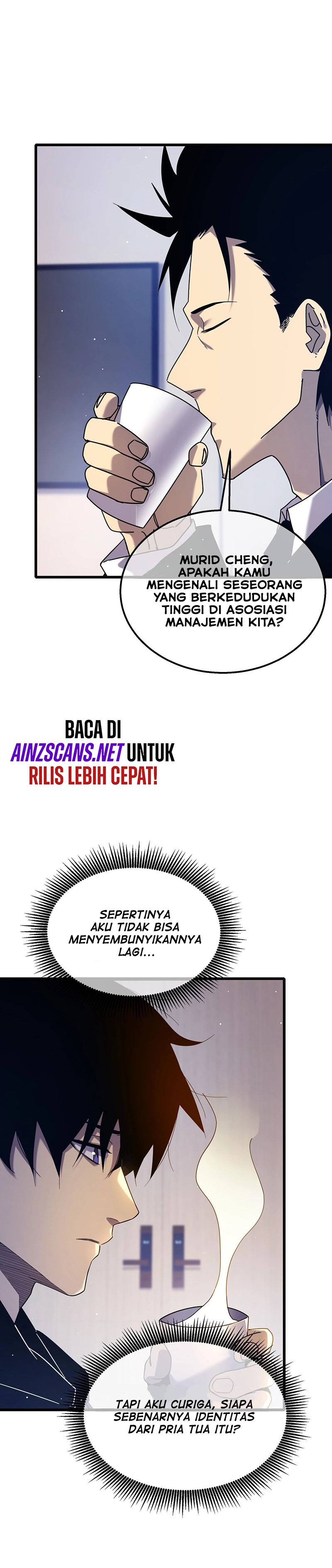 image-komik-my-unbeatable-passive-skill-lets-me-deal-massive-damage-chapter-27-12/17