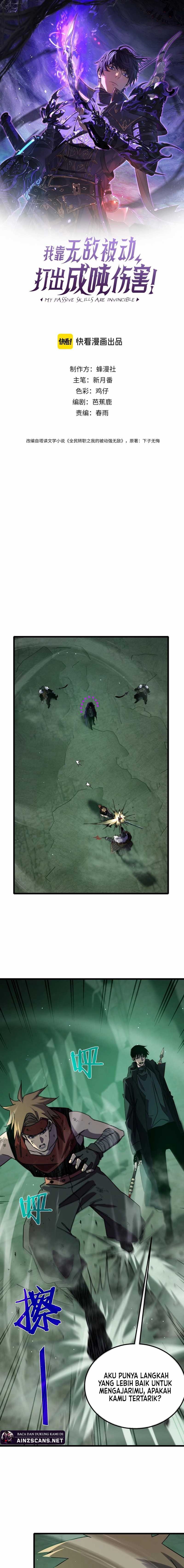 image-komik-my-unbeatable-passive-skill-lets-me-deal-massive-damage-chapter-42-2/21