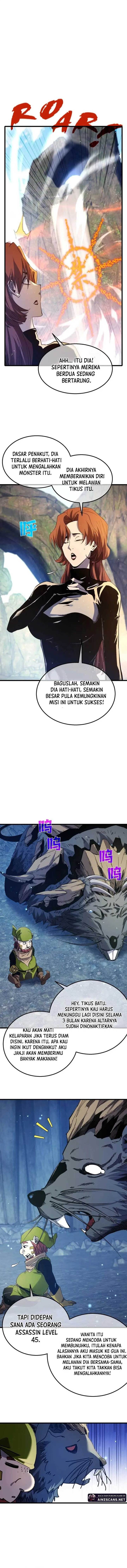 image-komik-my-unbeatable-passive-skill-lets-me-deal-massive-damage-chapter-47-10/14