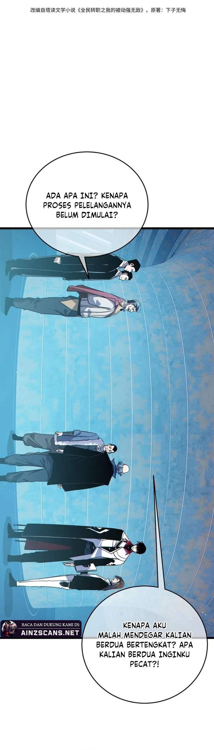 image-komik-my-unbeatable-passive-skill-lets-me-deal-massive-damage-chapter-75-1/35